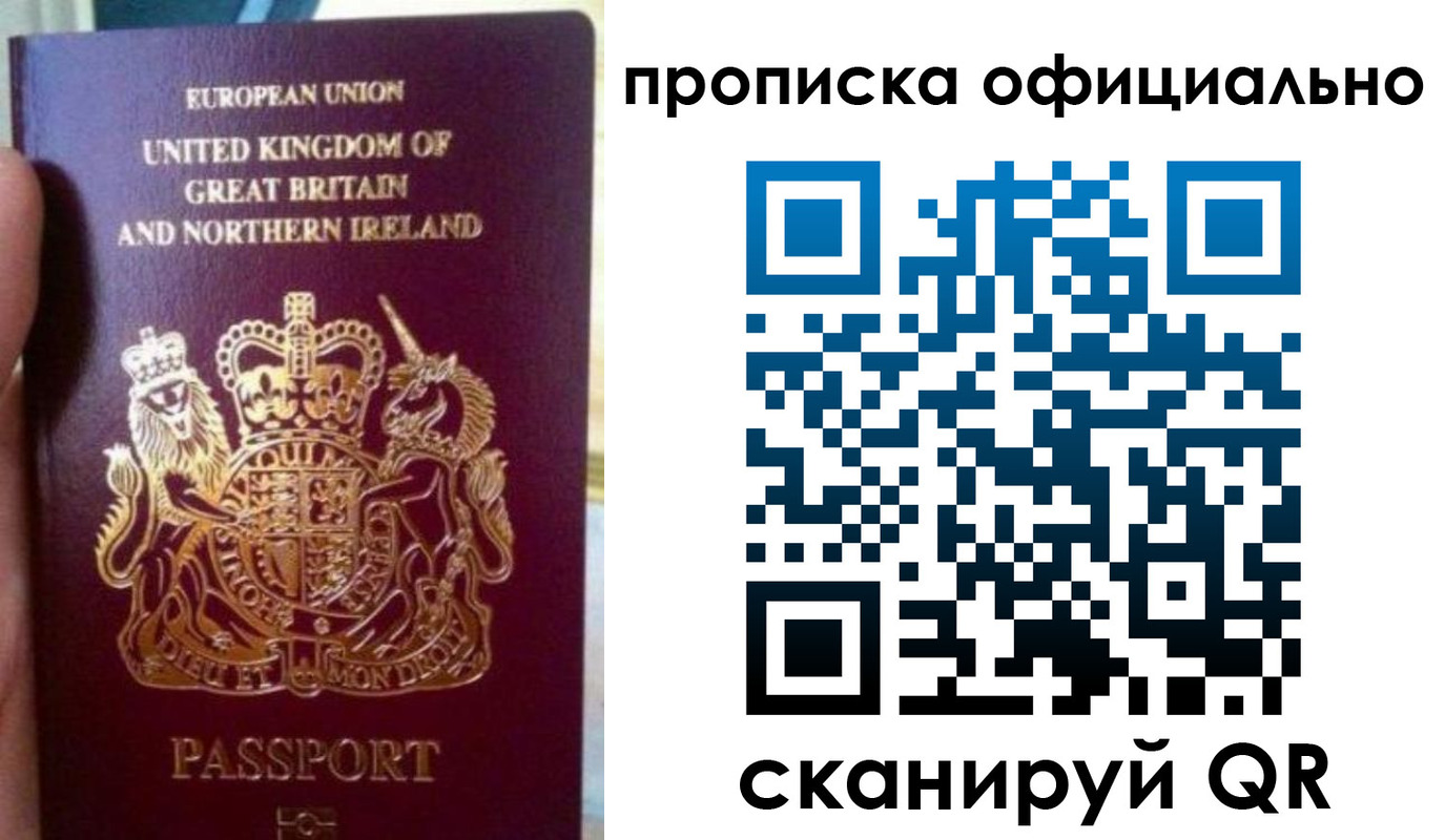 временная регистрация гарантия в Тихвине