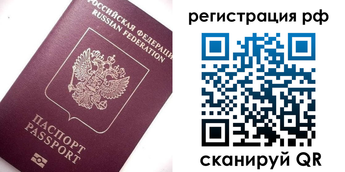 форма 3 в Тихвине
