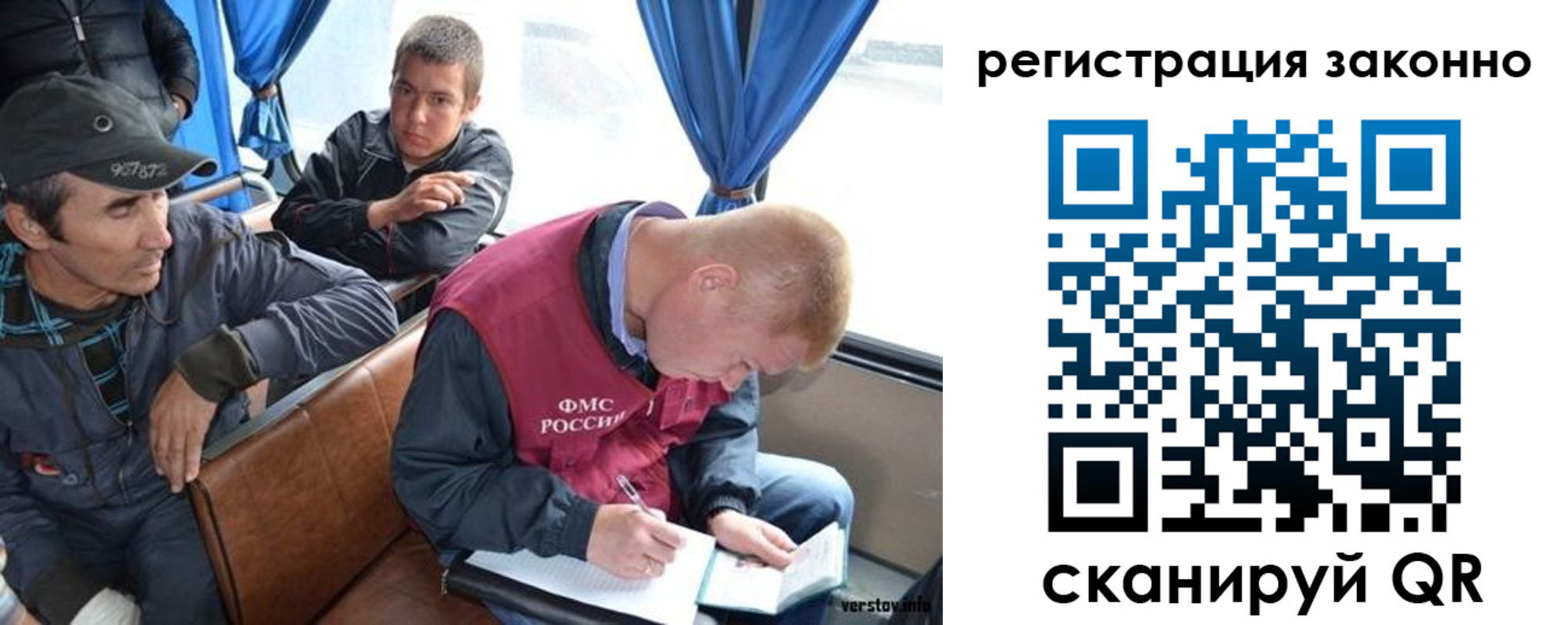 регистрация для дет. сада в Тихвине