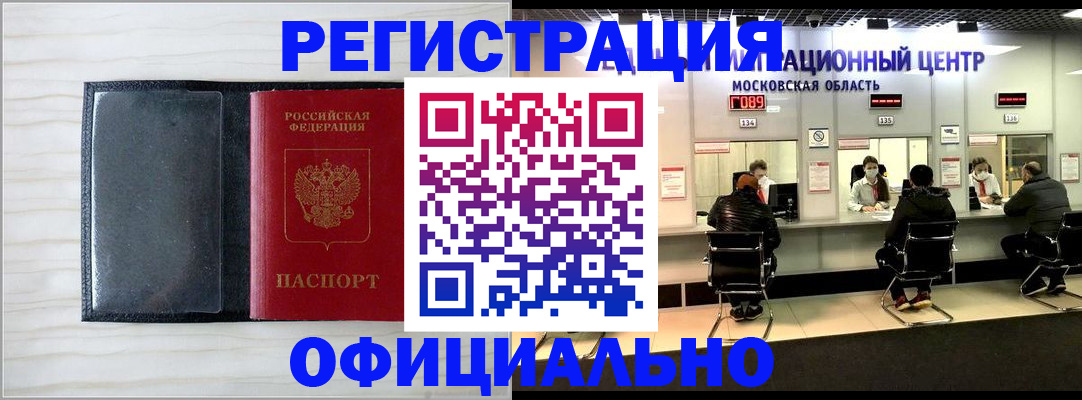 регистрация для дет. сада в Тихвине