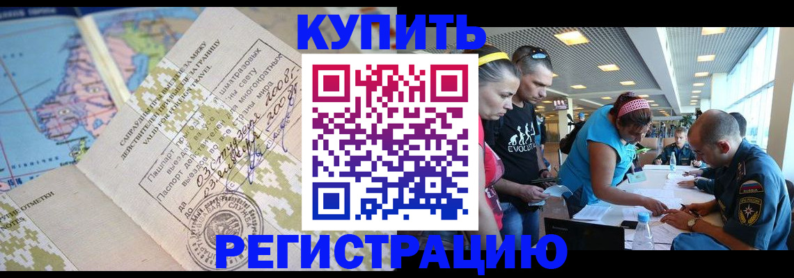 регистрация для дет. сада в Тихвине