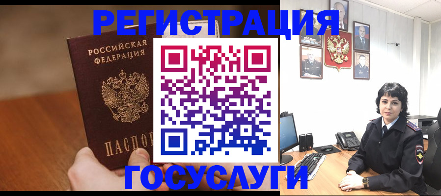 прописка штамп в Тихвине