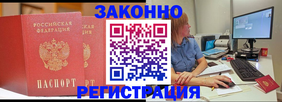 найти адрес прописки в Тихвине