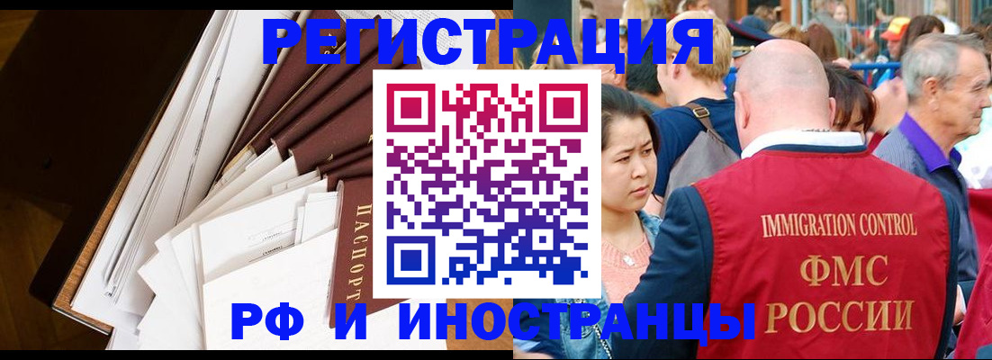 прописка для школы в Тихвине