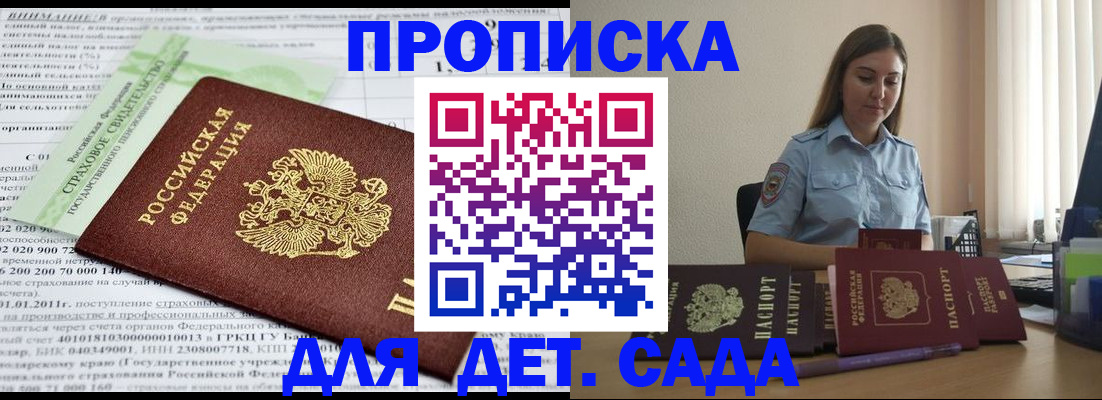 временная регистрация поиск в Тихвине